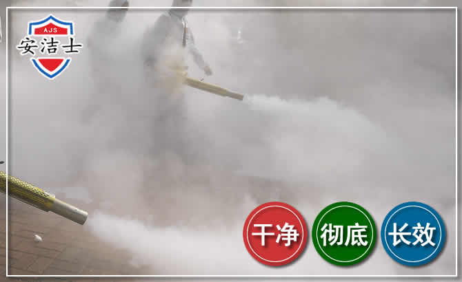 海宁除四害-消杀防疫